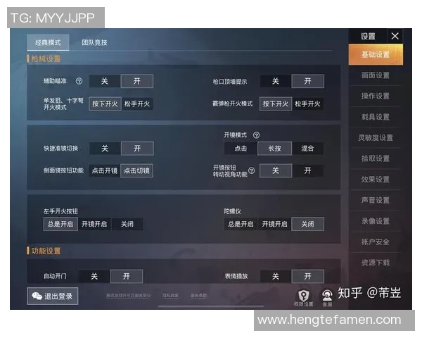 电竞新闻揭秘和平精英成功背后的故事与黄军的独特见解