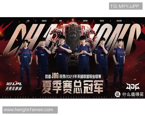 和平精英赛事中JDG战队速度排名创新高引发热议与关注实时新闻